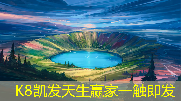 K8凯发：健身用的瑜伽垫
