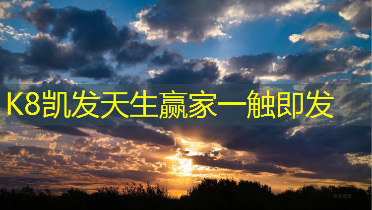 K8凯发国际官方网站：托马斯哑铃百度百科