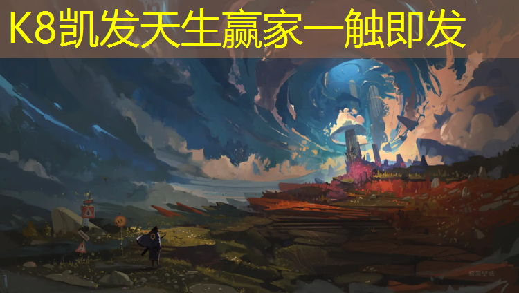 K8凯发天生赢家一触即发：瑜伽垫露营