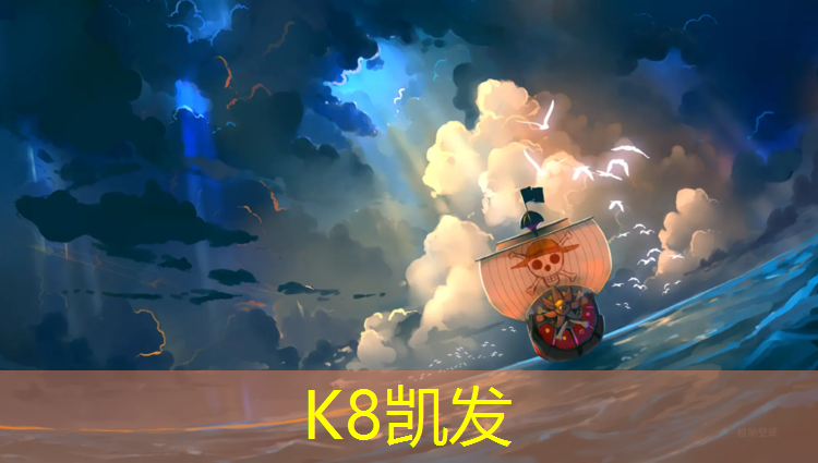 K8凯发：猫去塑胶跑道上跑染色