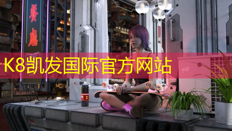 K8凯发国际官方网站：吉金跆拳道电子护具