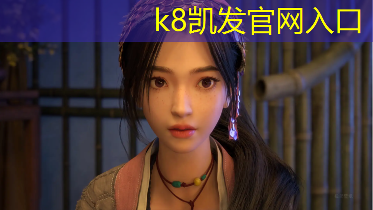 K8凯发天生赢家一触即发：谷城中学有塑胶跑道